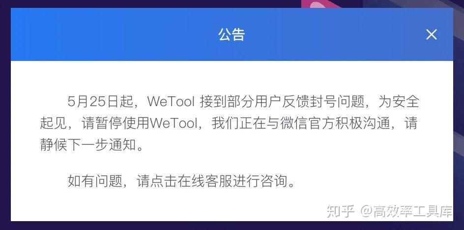 天龙八部2外挂大揭秘！功能对比、安全保障一网打尽  第4张