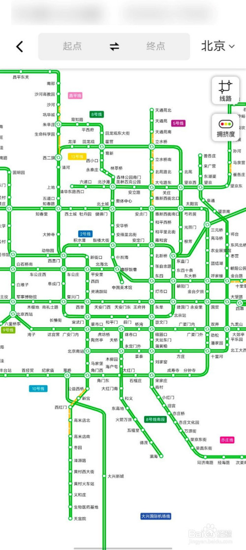 地铁出行新选择：懒人导航VS智能地图  第3张