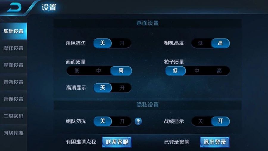 2k15修改器：定制玩转游戏世界