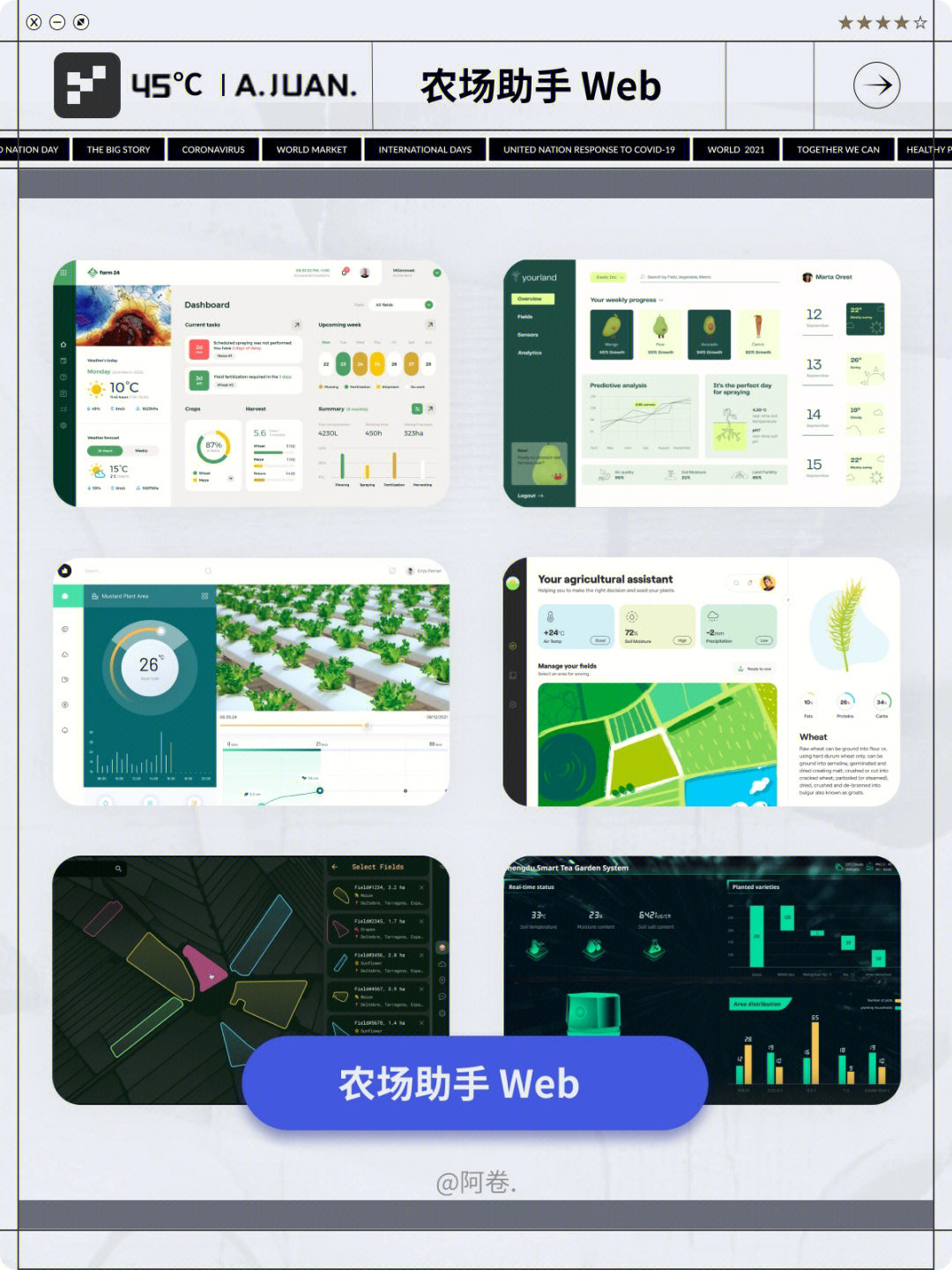 种植养殖一步到位，qq农场助手ii代带你丰收之路