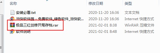 玩极品飞车10必须知道的存档备份技巧  第1张