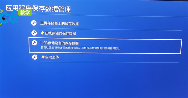 玩极品飞车10必须知道的存档备份技巧  第5张