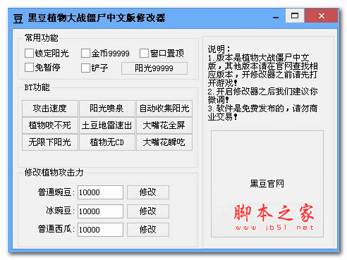 改变世界的神秘利器：苍空之雾修改器究竟有何神奇功能？