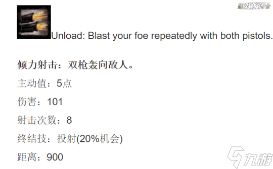 csol斧子bug CSOL斧子bug：近距离攻击远距离命中，游戏平衡受质疑  第2张