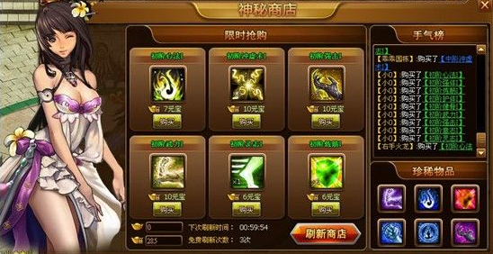 魔法商店揭秘：神奇商品与神秘店主的惊人故事  第2张