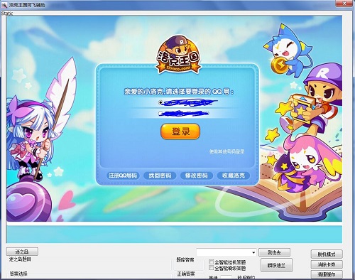 揭秘洛克人修改器：游戏世界的魔法宝盒