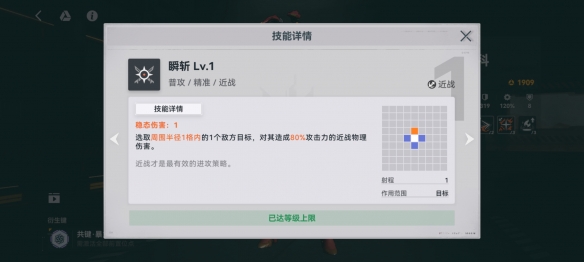 玩dota必备！这些测试模式命令让你轻松升级装备