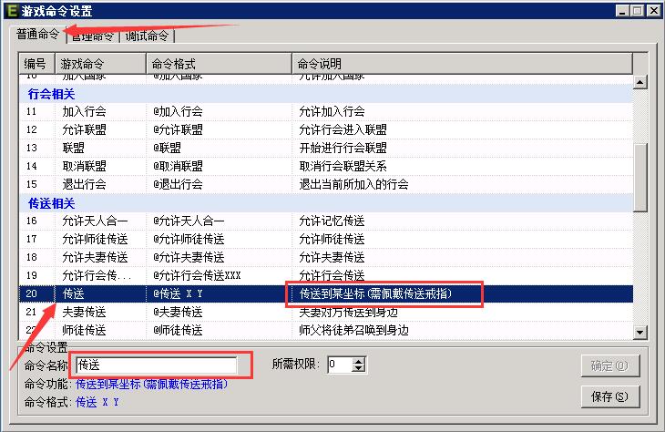 玩dota必备！这些测试模式命令让你轻松升级装备  第7张