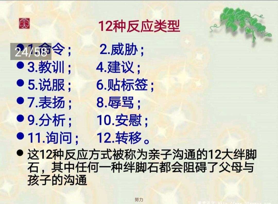 迪莫来了！挑战自我、学会倾听、坚持努力，成功就在眼前  第1张