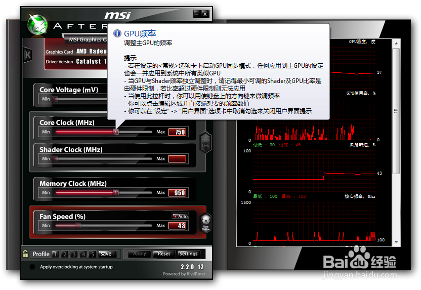 技嘉GTX970超频前的准备工作  第2张