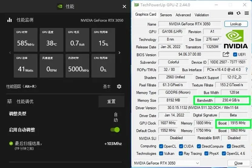 技嘉GTX970超频前的准备工作  第7张