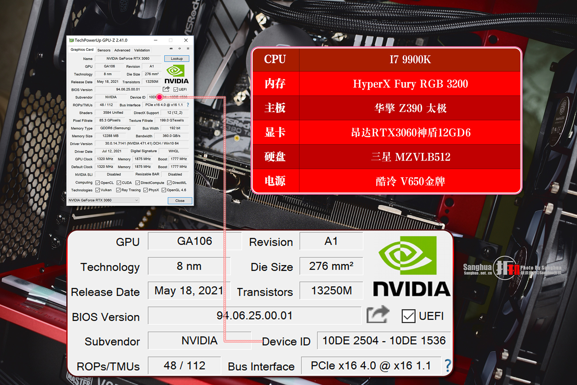 GTX460：强大性能体验评测