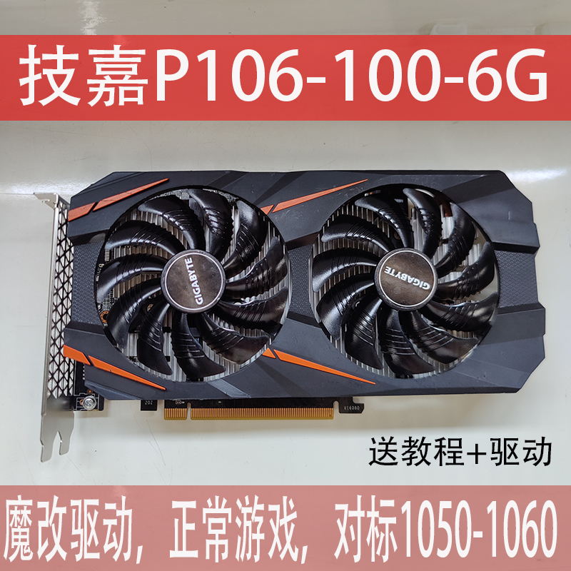 技嘉GTX760驱动：我最信赖的选择  第2张