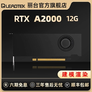 gtx5pc显卡性能表现：硬件测评师揭秘  第2张