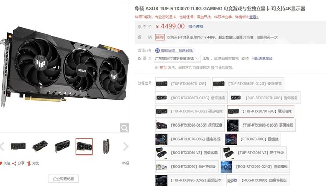 gtx1080到底在哪里买？  第4张