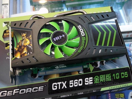 校园电竞战场：gtx560性能对决  第5张