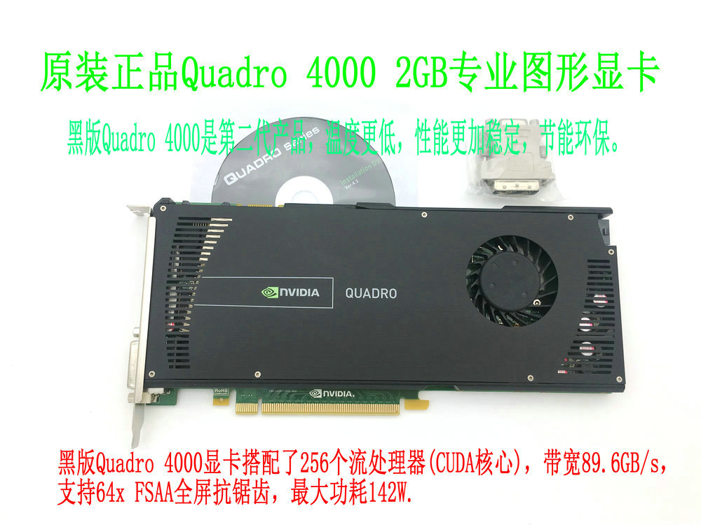 gtx1080显卡内存频率高性能带来的惊艳效果  第3张