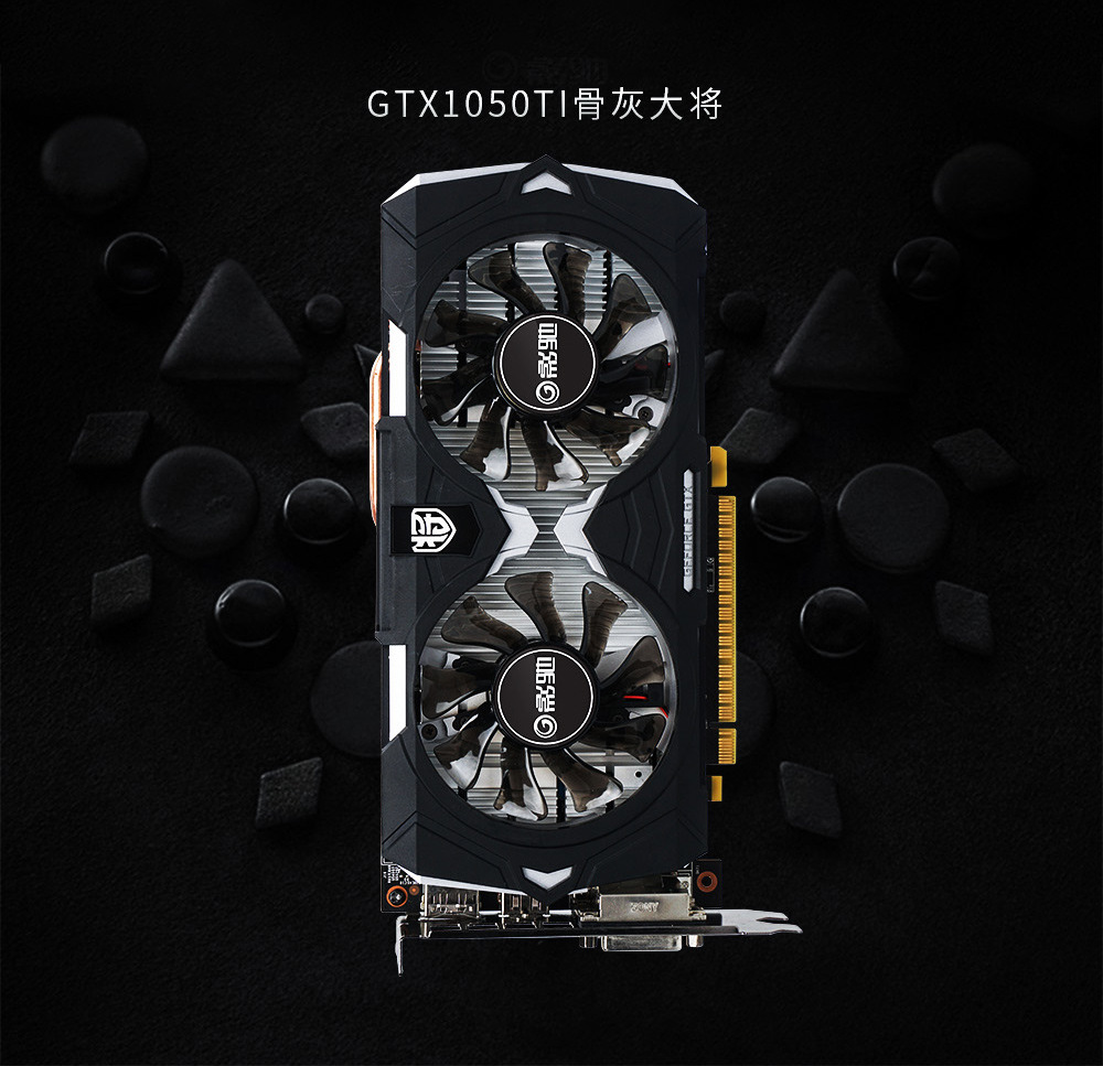 3千元畅玩顶级游戏！影驰GTX1070骨灰大将  第5张