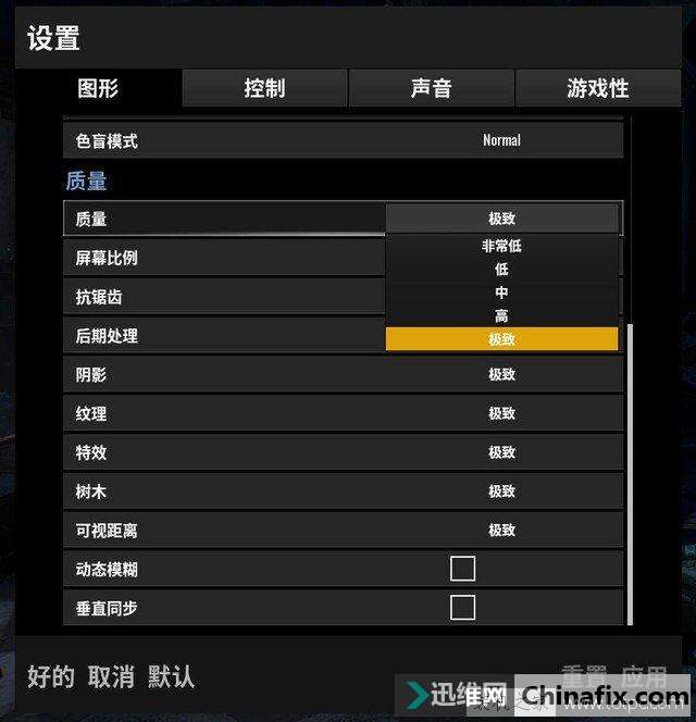 gtx1080双显卡 绝地求生全新画质震撼体验