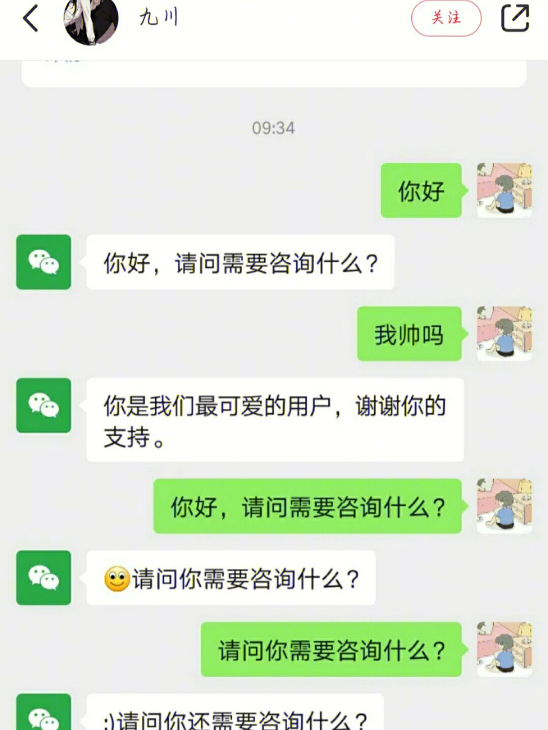 东哥辅助：你问我答，解决你的疑惑  第2张