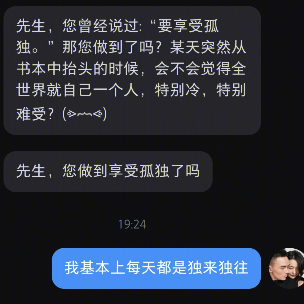 东哥辅助：你问我答，解决你的疑惑  第4张