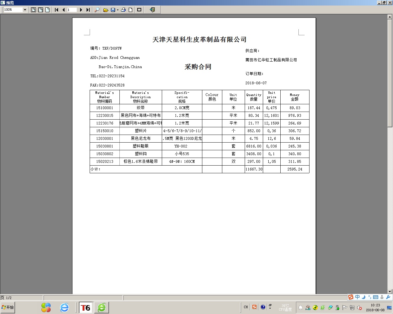 免费冲印大揭秘：A平台质量秒杀B、C，速度更胜一筹  第2张