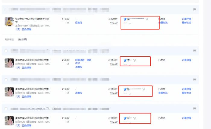 免费冲印大揭秘：A平台质量秒杀B、C，速度更胜一筹  第3张