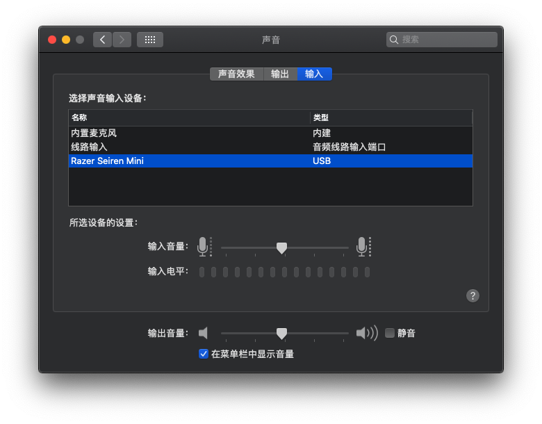 迷你艾力斯：小而精，音质再升级  第4张