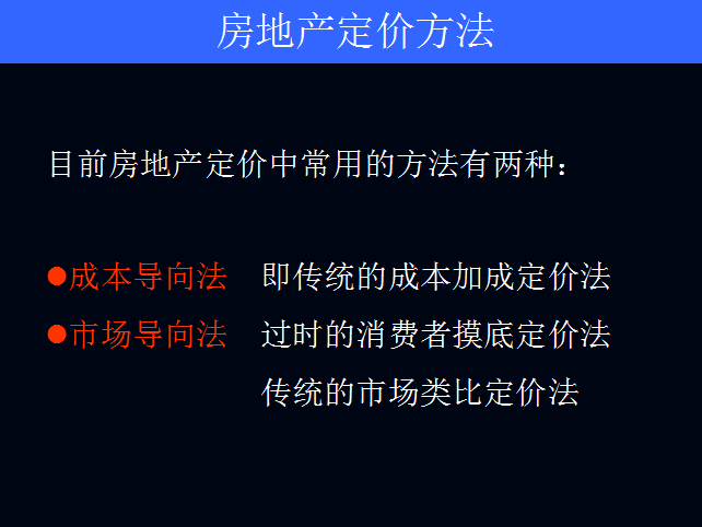 玩转大富翁：老玩家教你制胜策略