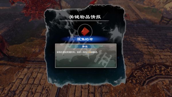 野猪套：我与神兽的心灵对话  第5张