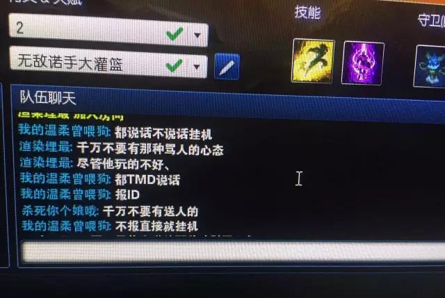 dota指挥官攻略：如何打造默契团队，化解强敌入侵