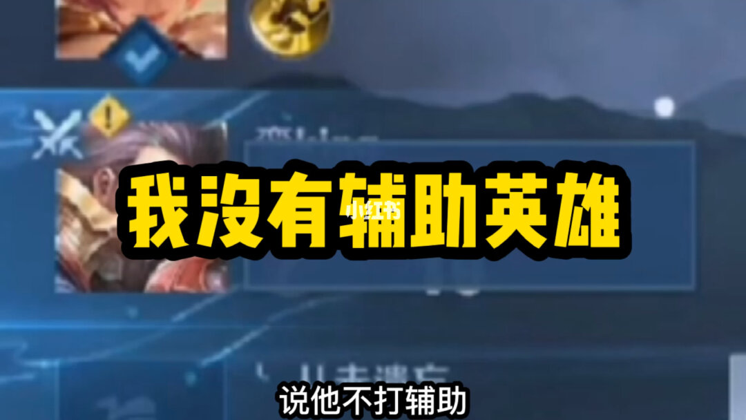 dota指挥官攻略：如何打造默契团队，化解强敌入侵  第3张