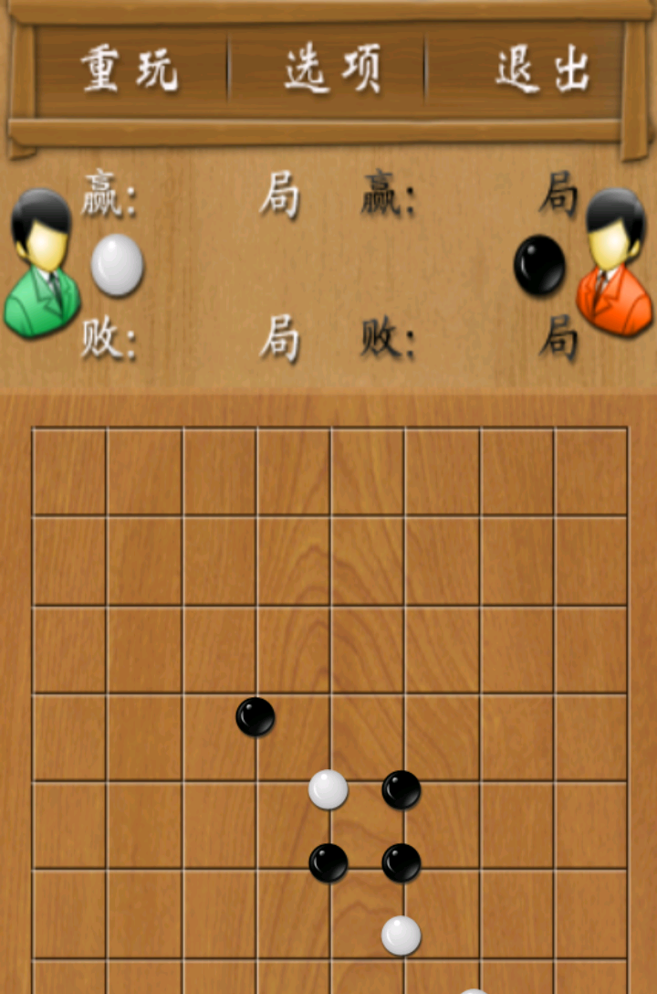 智慧与技巧的对决：人机大战五子棋  第4张