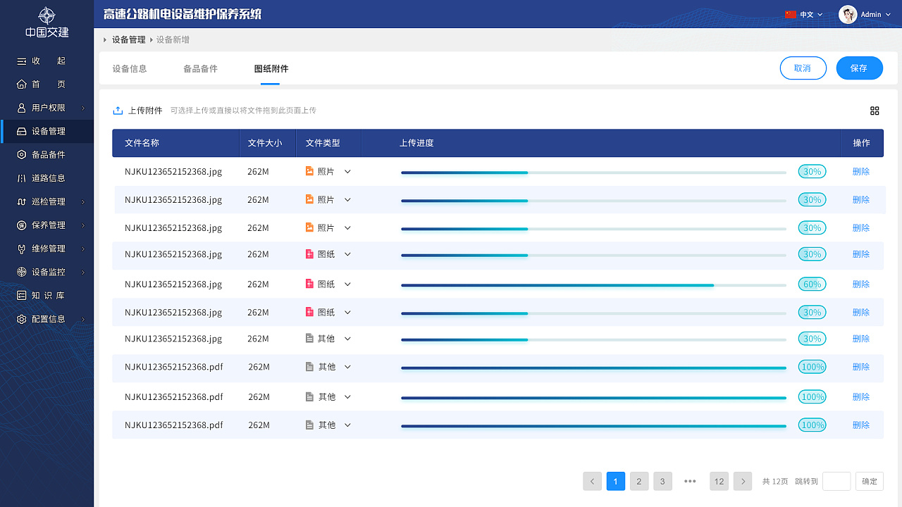 下载战争：qq高速VS其他软件，速度、界面、安全PK  第5张