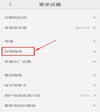 如何卸载phpnow 如何卸载phpnow？三步教你轻松搞定  第5张