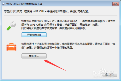 如何卸载phpnow 如何卸载phpnow？三步教你轻松搞定  第8张