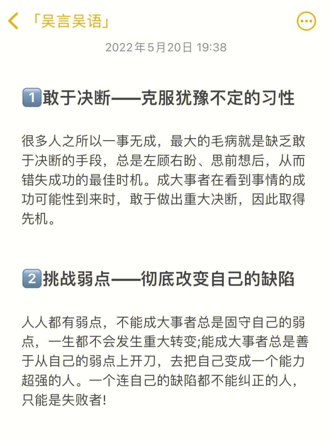 wow橙杖任务攻略：寻找起点、挑战困难、团队合作关键  第3张