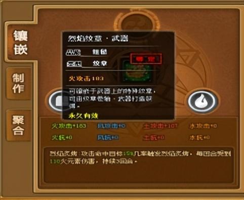 轩辕传奇：灵宠搭配大揭秘，培养顶级神兽必看  第5张