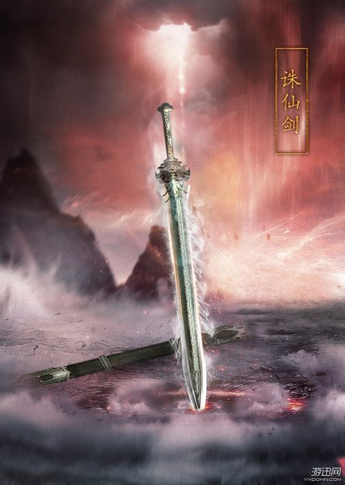 诛仙2职业大揭秘：剑仙、魔道、法师，谁才是最强王者？  第5张