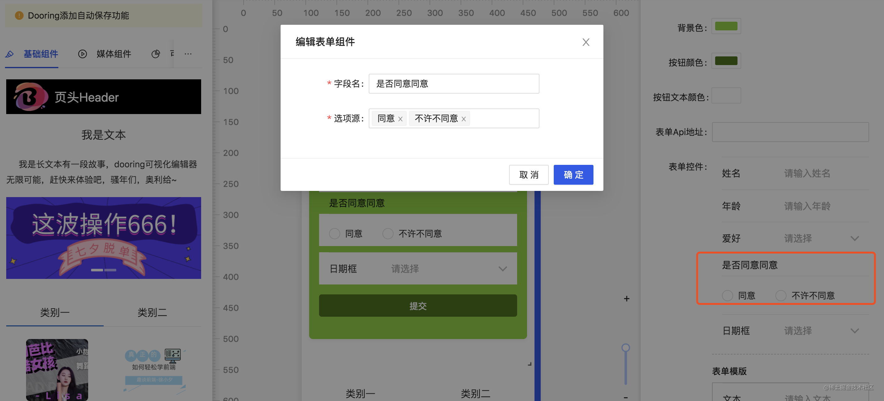 大富翁4卡片修改器：让游戏更刺激的秘密武器  第2张