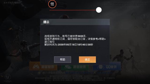 dota踢人指令 DOTA踢人大揭秘！Kick与Ban，你知多少？  第1张