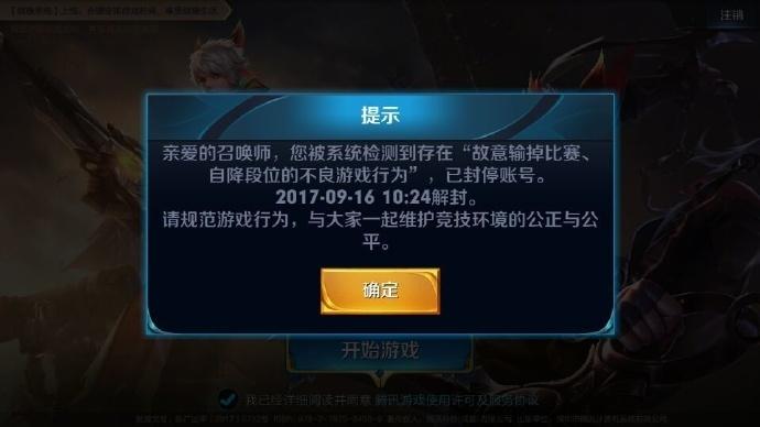 dota踢人指令 DOTA踢人大揭秘！Kick与Ban，你知多少？  第3张