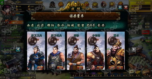 qq三国攻略大揭秘！策略选择和武将培养全攻略  第2张