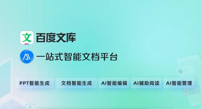 百度影音插件安装使用全攻略，快来get观影新技能  第4张