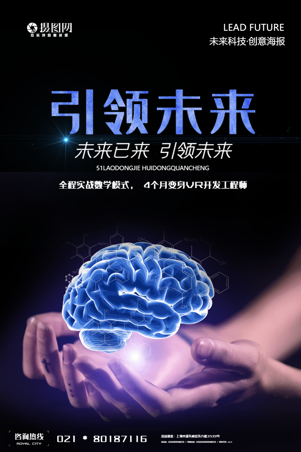 创意vs科技：哪个职业最好玩？  第2张