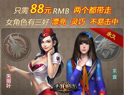 女神级新角色登场！全新副本惊险揭秘  第5张