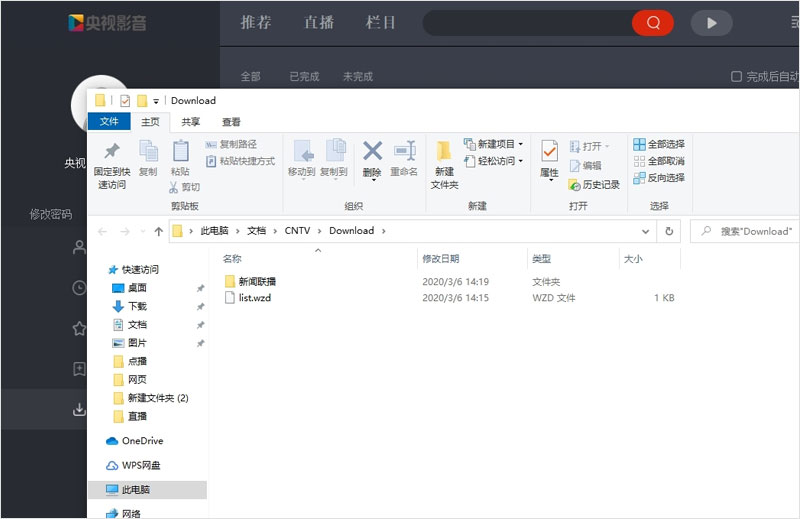 游戏卡顿？三招教你解决  第1张