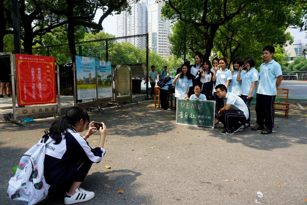 大学新生的学姐探险：如何接近校园明星  第3张