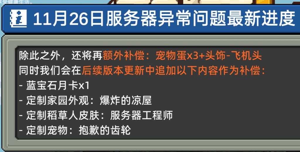 DNF技能改版：新技能让我战力飙升，挑战与惊喜并存  第4张