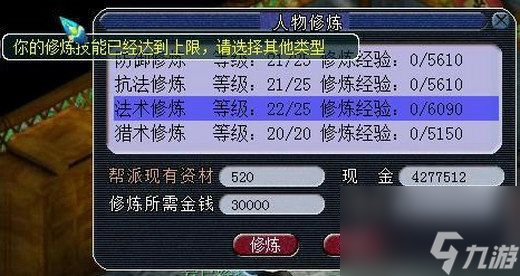 DNF回档惹怒玩家！游戏进度全丢、装备消失，经济遭受重创  第4张